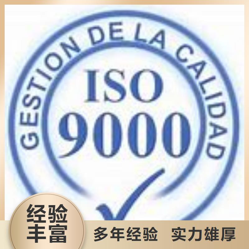 ISO13485认证视频-山东省日照市博慧达ISO13485认证可服务区域东港|岚山|潍坊|莱芜|威海|滨州|青岛|枣庄|济宁等