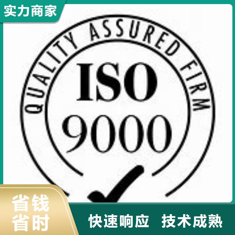 ISO13485认证视频-ISO13485认证_安徽省蚌埠市市场覆盖禹会|怀远|合肥|黄山|池州|马鞍山等