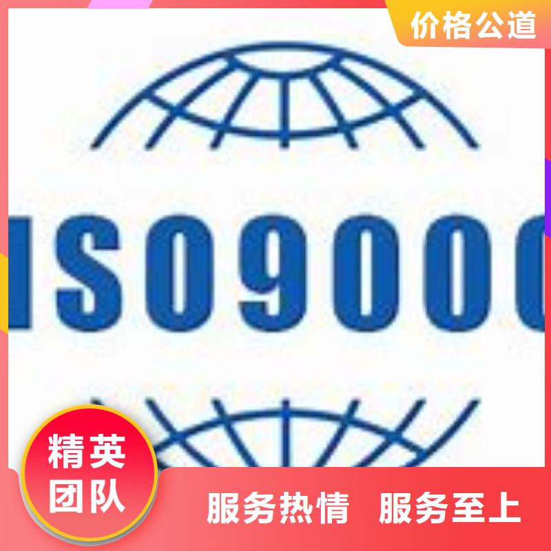 ISO13485认证视频-ISO13485认证_安徽省蚌埠市市场覆盖禹会|怀远|合肥|黄山|池州|马鞍山等
