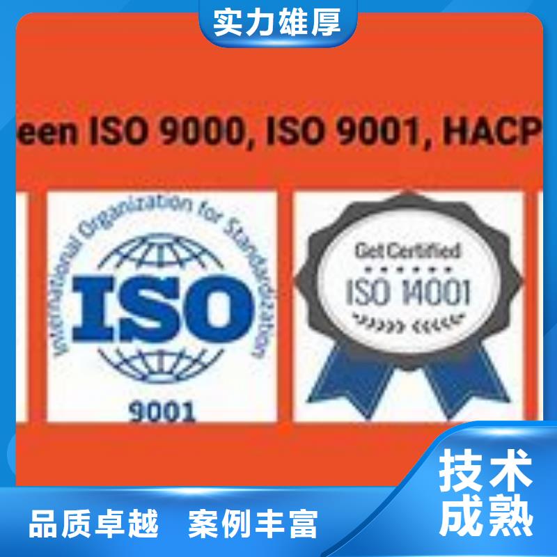 ISO13485认证视频-山东省日照市博慧达ISO13485认证可服务区域东港|岚山|潍坊|莱芜|威海|滨州|青岛|枣庄|济宁等