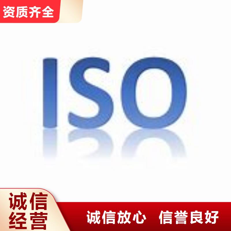 【ISO9000认证】ISO13485认证有实力