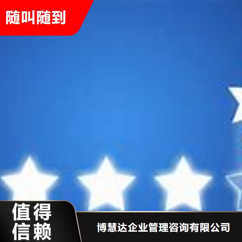 ISO13485认证视频-ISO13485认证_安徽省蚌埠市市场覆盖禹会|怀远|合肥|黄山|池州|马鞍山等