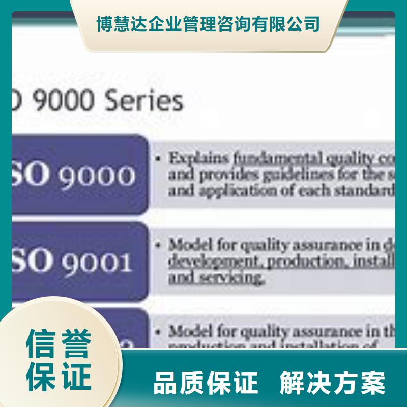ISO13485认证视频-ISO13485认证_安徽省蚌埠市市场覆盖禹会|怀远|合肥|黄山|池州|马鞍山等