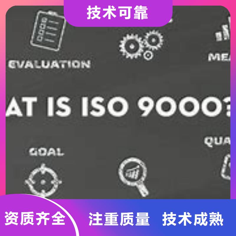 ISO13485认证视频-ISO13485认证_安徽省蚌埠市市场覆盖禹会|怀远|合肥|黄山|池州|马鞍山等