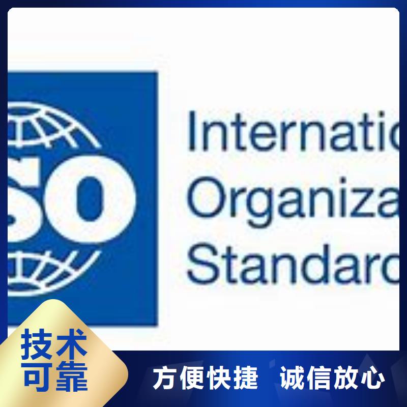 ISO13485认证视频-山东省日照市博慧达ISO13485认证可服务区域东港|岚山|潍坊|莱芜|威海|滨州|青岛|枣庄|济宁等