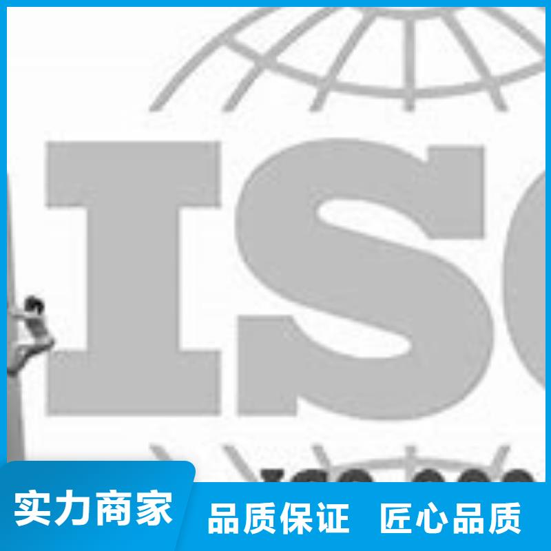 【ISO9000认证】ISO13485认证有实力