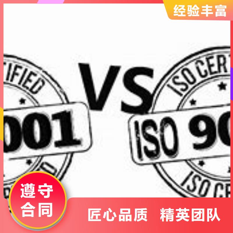 ISO13485认证视频-山东省日照市博慧达ISO13485认证可服务区域东港|岚山|潍坊|莱芜|威海|滨州|青岛|枣庄|济宁等