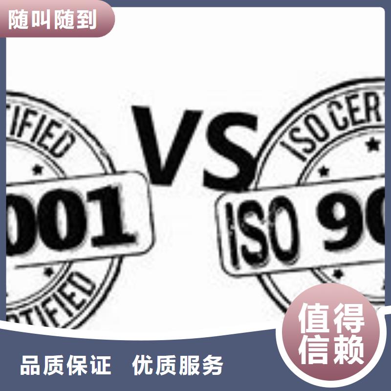 【ISO9000认证】ISO13485认证有实力
