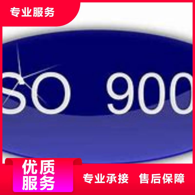 【ISO9000认证】ISO13485认证有实力