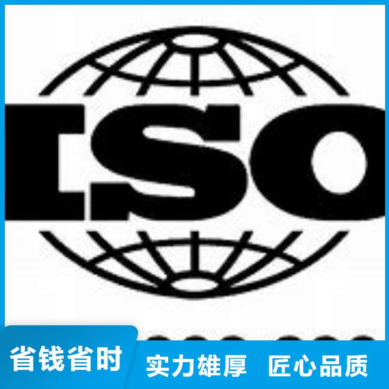 ISO13485认证视频-山东省日照市博慧达ISO13485认证可服务区域东港|岚山|潍坊|莱芜|威海|滨州|青岛|枣庄|济宁等