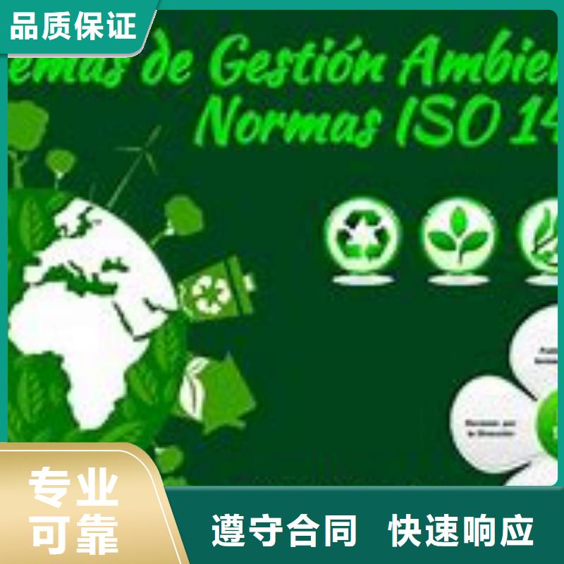 ISO13485认证视频-ISO13485认证(博慧达)覆盖地域陕西省榆林市定边|子洲|宝鸡|延安|西安|汉中|商洛|铜川|安康
