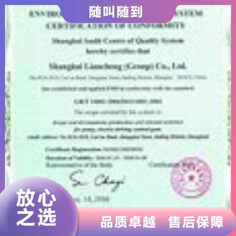ISO13485认证视频-ISO13485认证(博慧达)覆盖地域陕西省榆林市定边|子洲|宝鸡|延安|西安|汉中|商洛|铜川|安康