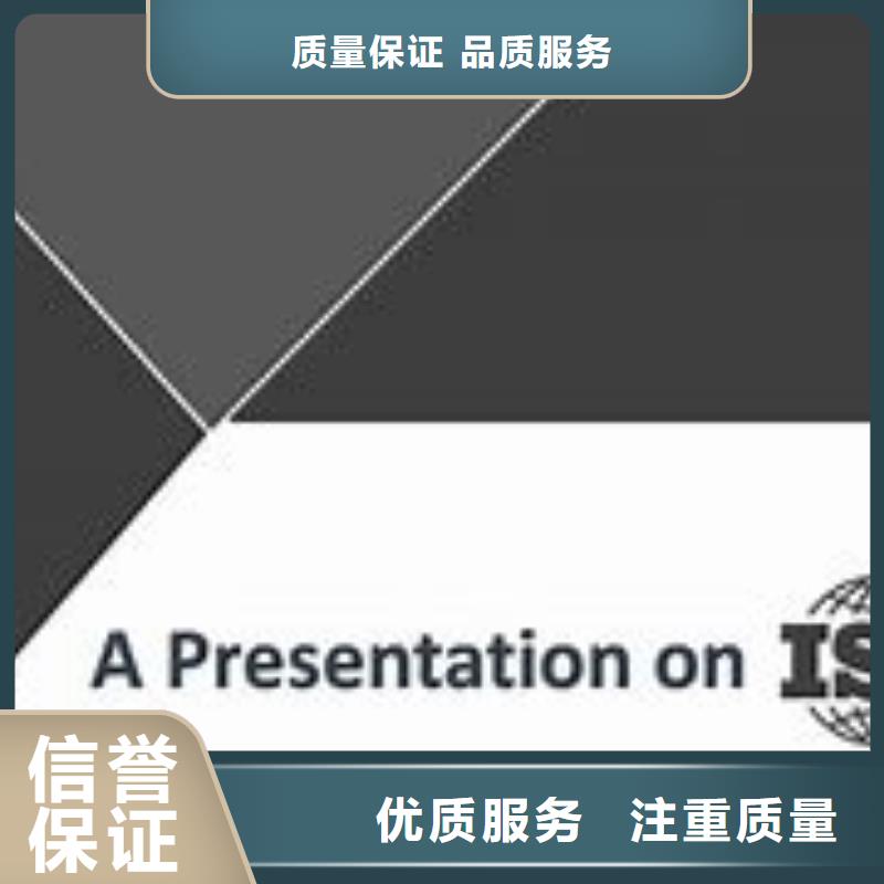 ISO13485认证视频-ISO13485认证(博慧达)覆盖地域陕西省榆林市定边|子洲|宝鸡|延安|西安|汉中|商洛|铜川|安康