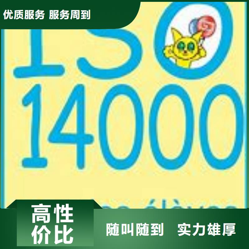 ISO13485认证视频-ISO13485认证(博慧达)覆盖地域陕西省榆林市定边|子洲|宝鸡|延安|西安|汉中|商洛|铜川|安康
