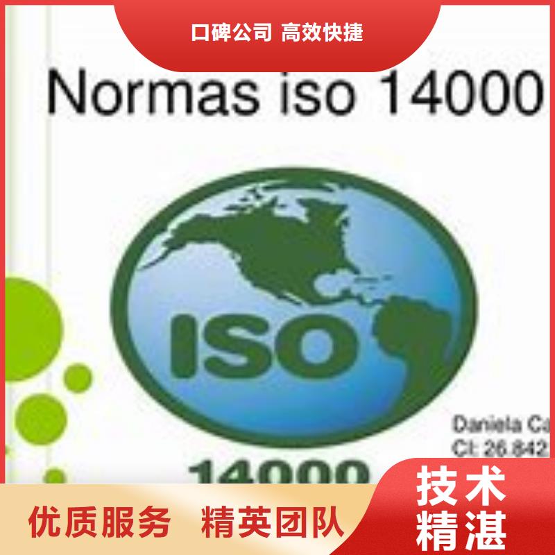 ISO13485认证视频-信阳市ISO13485认证-(附近)可服务区域光山|浉河|漯河|周口|安阳|濮阳|南阳|洛阳