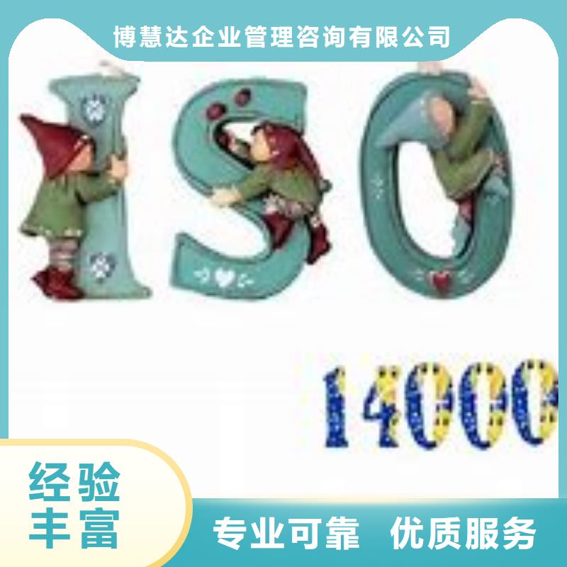 ISO13485认证视频-信阳市ISO13485认证-(附近)可服务区域光山|浉河|漯河|周口|安阳|濮阳|南阳|洛阳