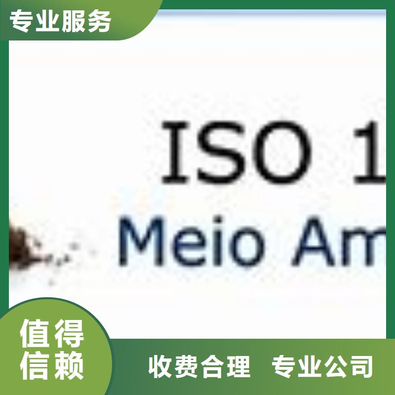ISO13485认证视频-ISO13485认证(博慧达)覆盖地域陕西省榆林市定边|子洲|宝鸡|延安|西安|汉中|商洛|铜川|安康