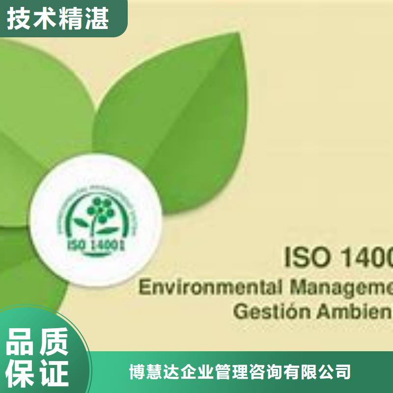 ISO13485认证视频-信阳市ISO13485认证-(附近)可服务区域光山|浉河|漯河|周口|安阳|濮阳|南阳|洛阳