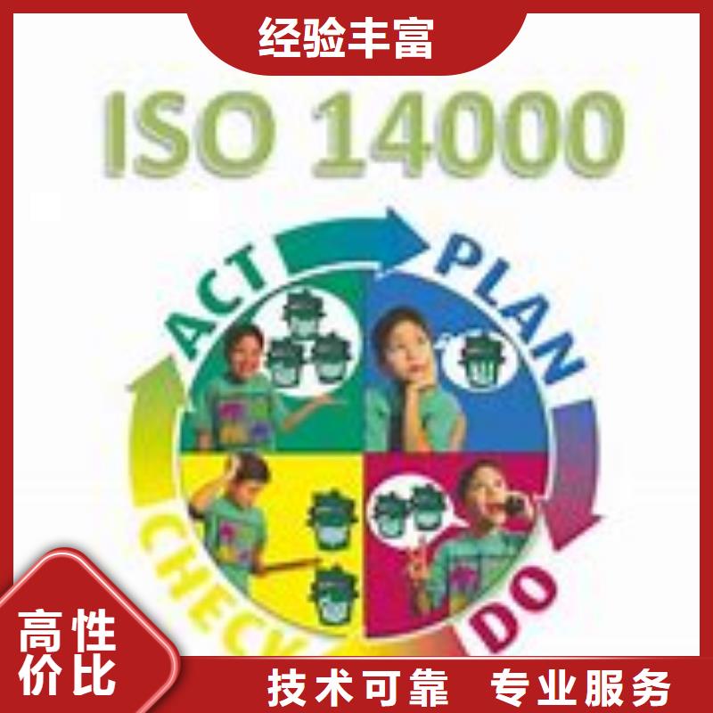 ISO13485认证视频-ISO13485认证(博慧达)覆盖地域陕西省榆林市定边|子洲|宝鸡|延安|西安|汉中|商洛|铜川|安康