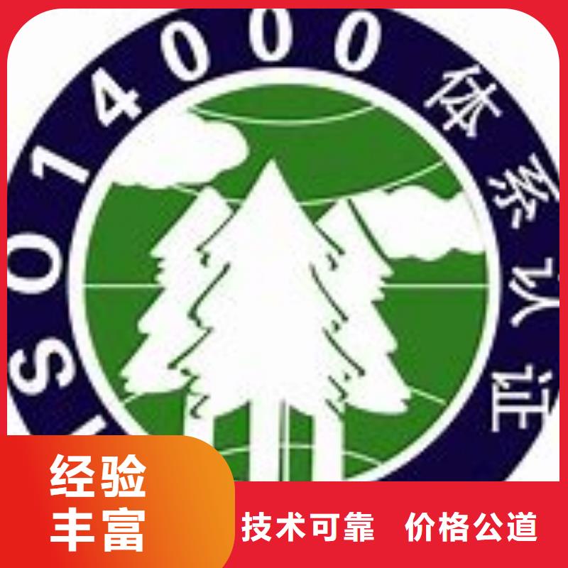 ISO13485认证视频-信阳市ISO13485认证-(附近)可服务区域光山|浉河|漯河|周口|安阳|濮阳|南阳|洛阳