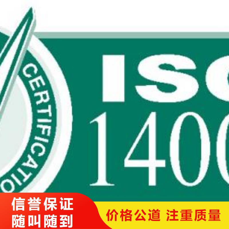 ISO13485认证视频-信阳市ISO13485认证-(附近)可服务区域光山|浉河|漯河|周口|安阳|濮阳|南阳|洛阳