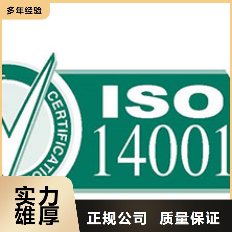 ISO13485认证视频-信阳市ISO13485认证-(附近)可服务区域光山|浉河|漯河|周口|安阳|濮阳|南阳|洛阳