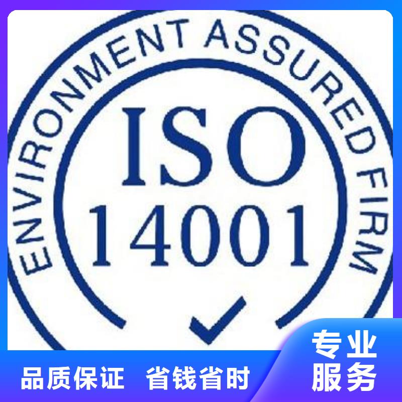 ISO13485认证视频-ISO13485认证(博慧达)覆盖地域陕西省榆林市定边|子洲|宝鸡|延安|西安|汉中|商洛|铜川|安康