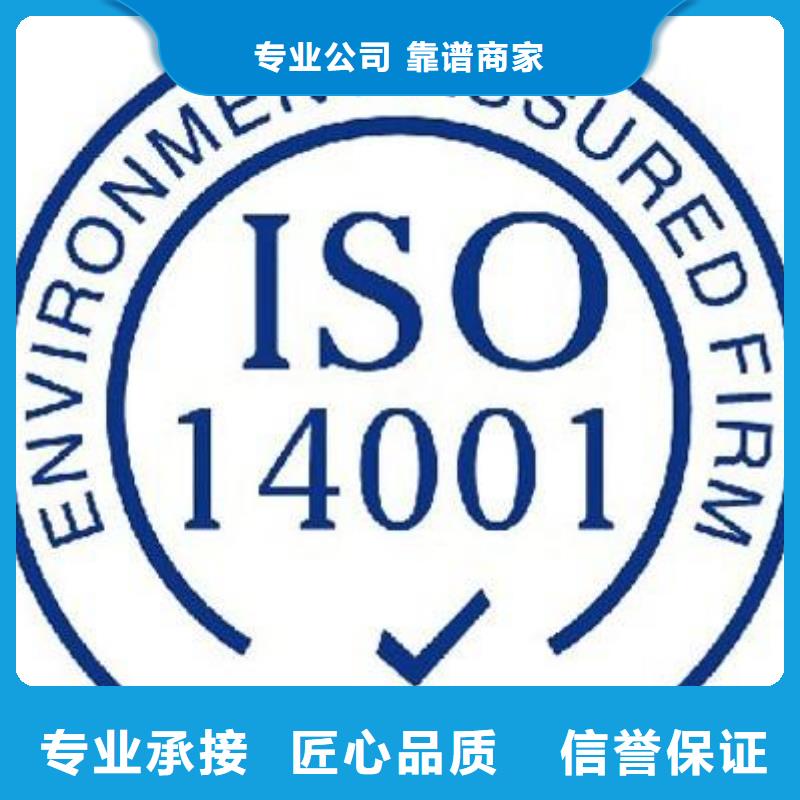 ISO14000认证_ISO13485认证正规