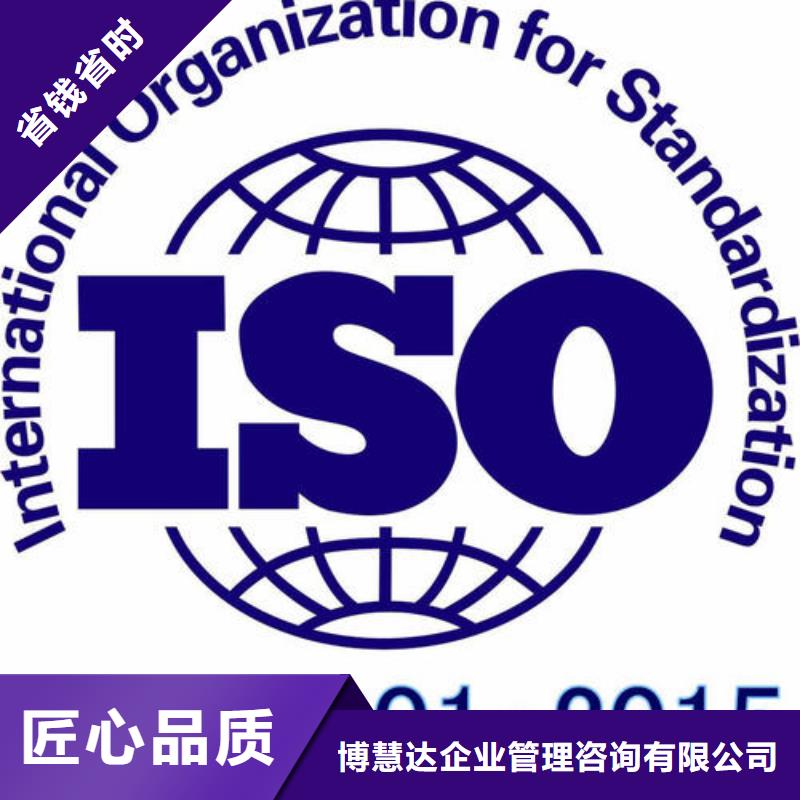 ISO13485认证视频-信阳市ISO13485认证-(附近)可服务区域光山|浉河|漯河|周口|安阳|濮阳|南阳|洛阳