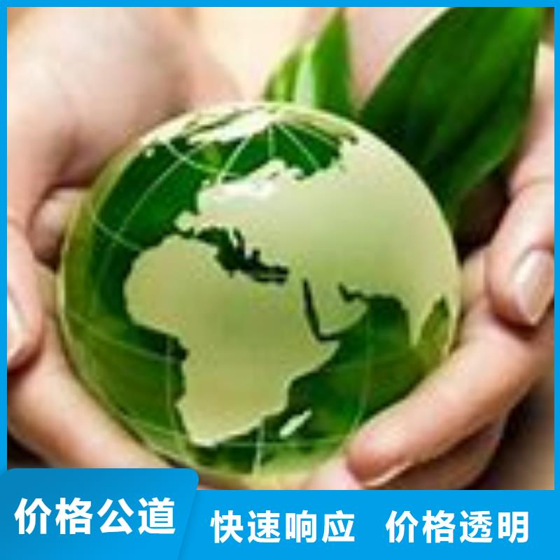 【ISO14001认证】GJB9001C认证品质优