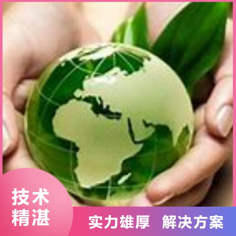 ISO14001认证知识产权认证/GB29490专业服务