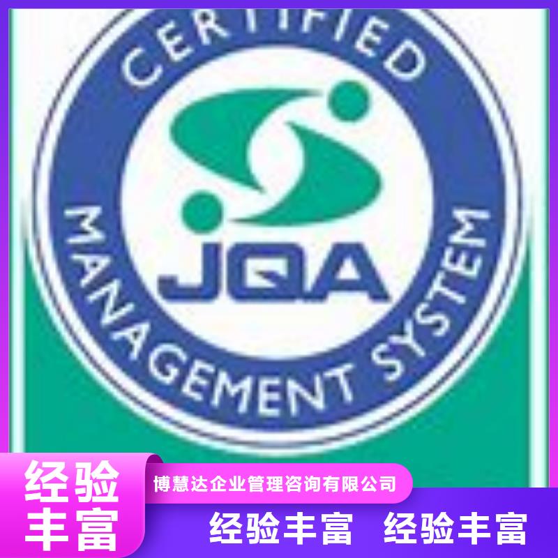 ISO14001认证AS9100认证