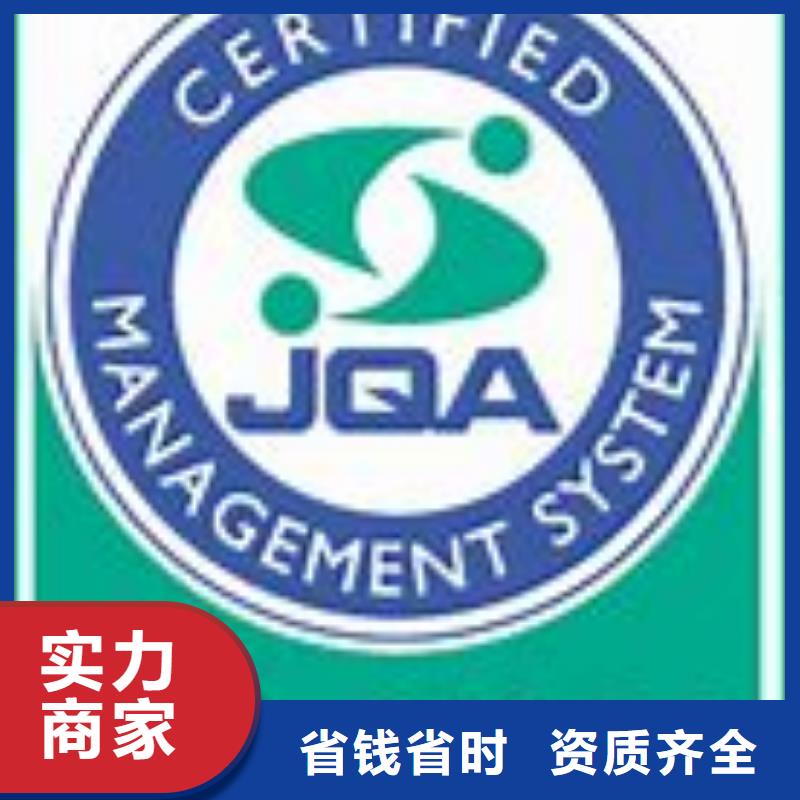 ISO14001认证_ISO9001\ISO9000\ISO14001认证信誉保证