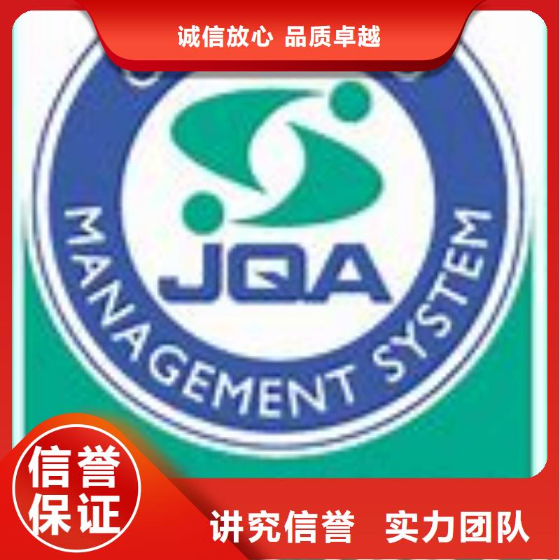 ISO14001认证_ISO9001\ISO9000\ISO14001认证信誉保证