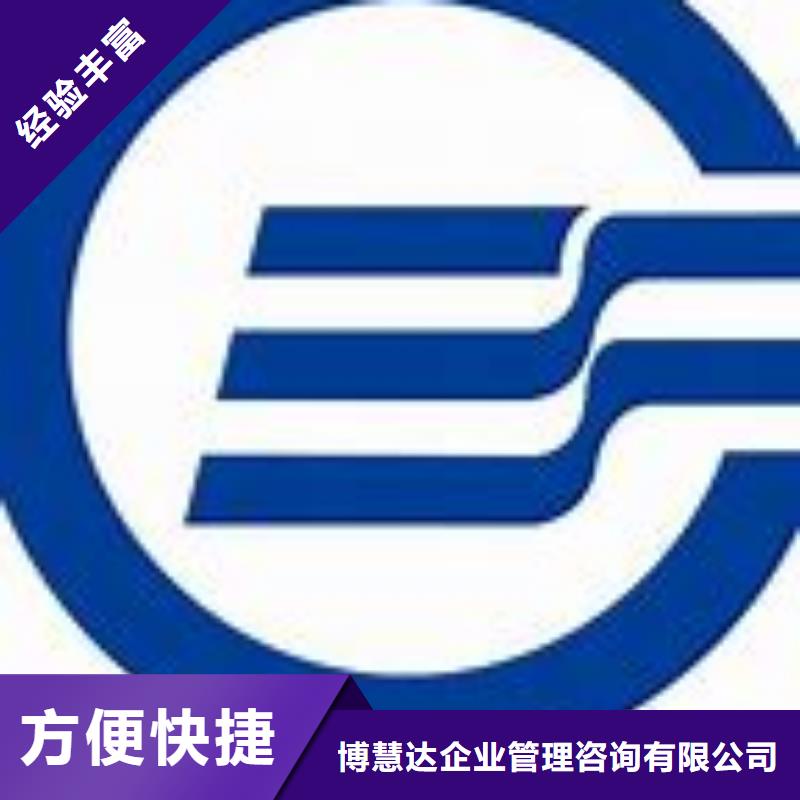 ISO14001认证AS9100认证