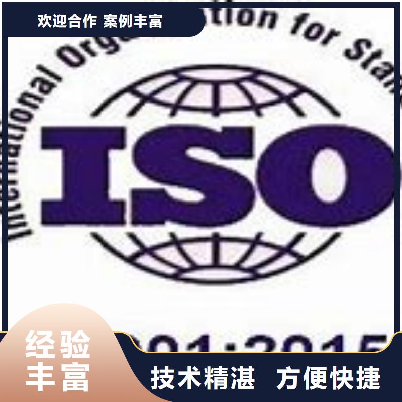 ISO14001认证AS9100认证
