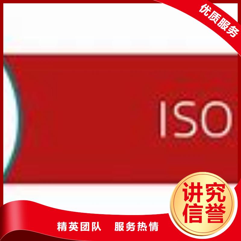 ISO45001认证ISO13485认证免费咨询