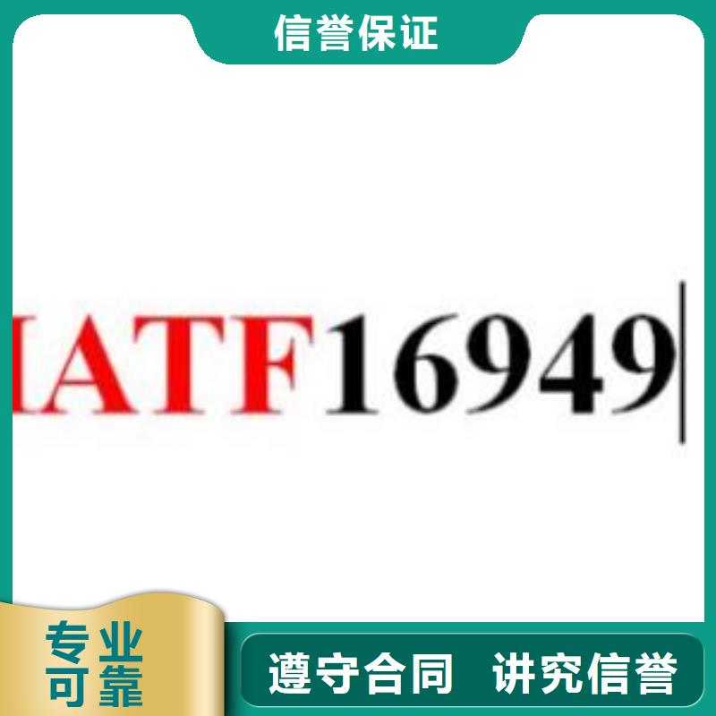 ISO13485认证视频-吉林省吉林市博慧达ISO13485认证可服务区域桦甸|船营|四平|延边|长春|辽源|通化等