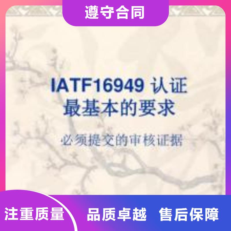 ISO13485认证视频-ISO13485认证_黑龙江省市场覆盖绥化|牡丹江|大庆|大兴安岭|黑河|鹤岗|佳木斯等