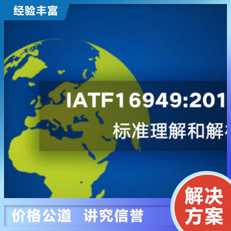 ISO13485认证视频-ISO13485认证_黑龙江省市场覆盖绥化|牡丹江|大庆|大兴安岭|黑河|鹤岗|佳木斯等