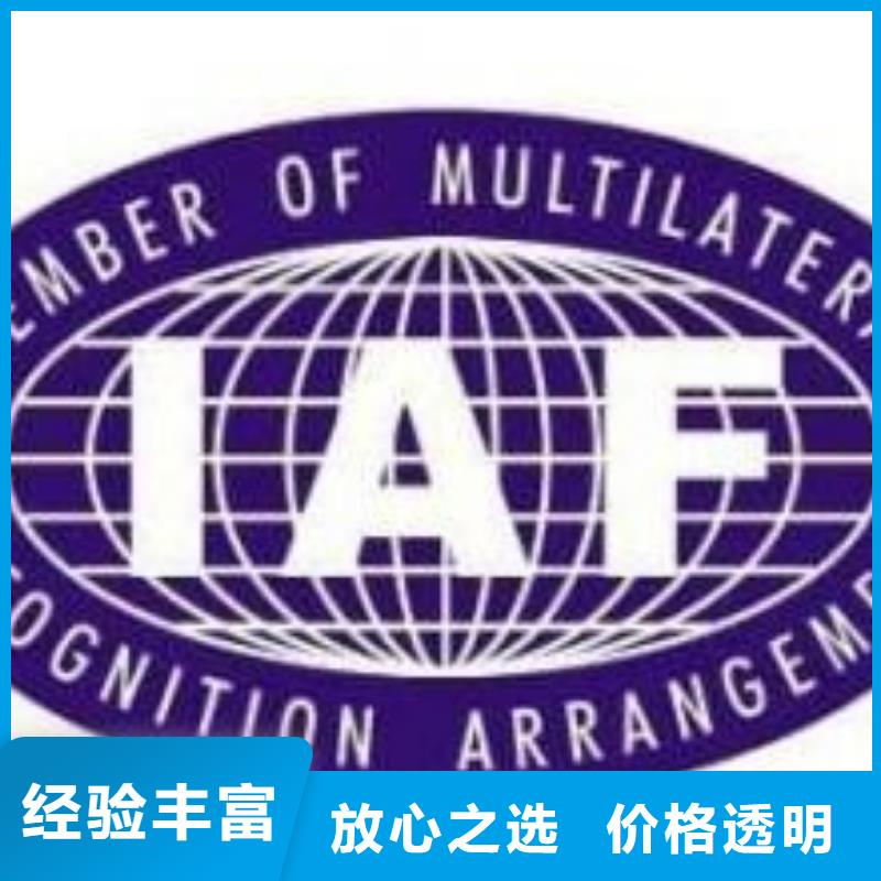 ISO13485认证视频-ISO13485认证_黑龙江省市场覆盖绥化|牡丹江|大庆|大兴安岭|黑河|鹤岗|佳木斯等