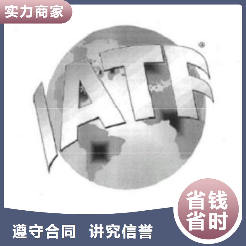ISO13485认证视频-ISO13485认证_黑龙江省市场覆盖绥化|牡丹江|大庆|大兴安岭|黑河|鹤岗|佳木斯等
