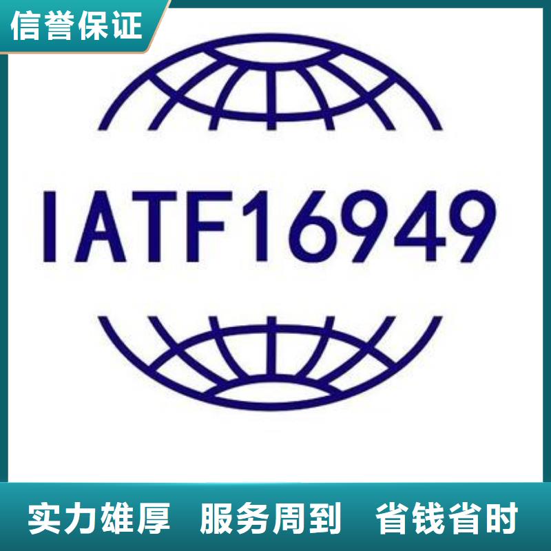 ISO13485认证视频-ISO13485认证_黑龙江省市场覆盖绥化|牡丹江|大庆|大兴安岭|黑河|鹤岗|佳木斯等