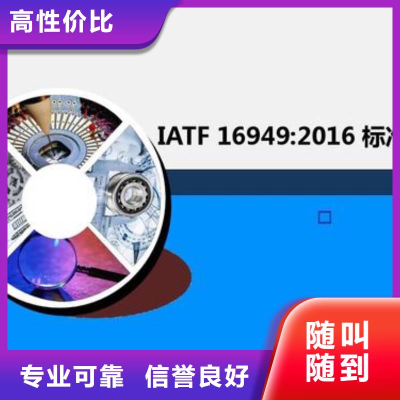 ISO13485认证视频-ISO13485认证_黑龙江省市场覆盖绥化|牡丹江|大庆|大兴安岭|黑河|鹤岗|佳木斯等