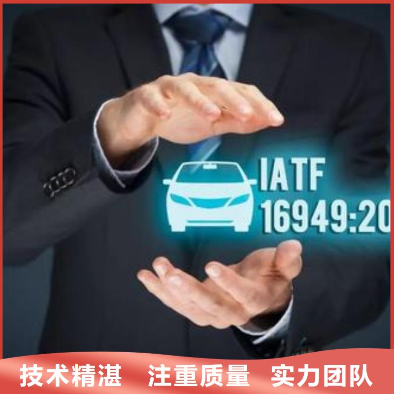 IATF16949认证,ISO13485认证品质服务