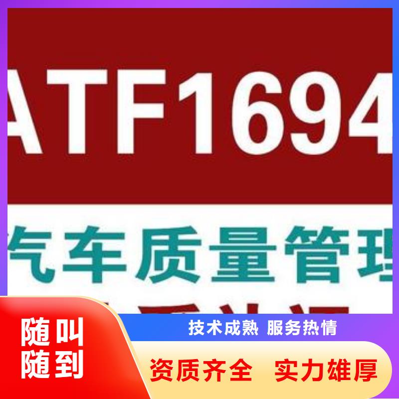 ISO13485认证视频-吉林省吉林市博慧达ISO13485认证可服务区域桦甸|船营|四平|延边|长春|辽源|通化等