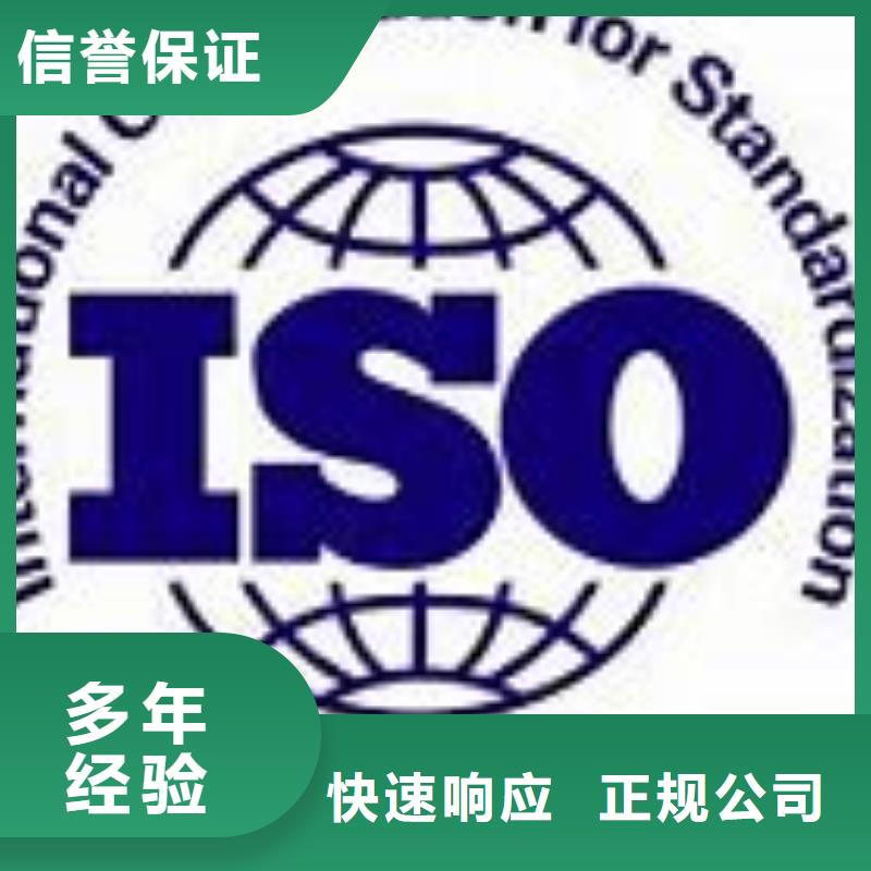 IATF16949认证,ISO13485认证品质服务