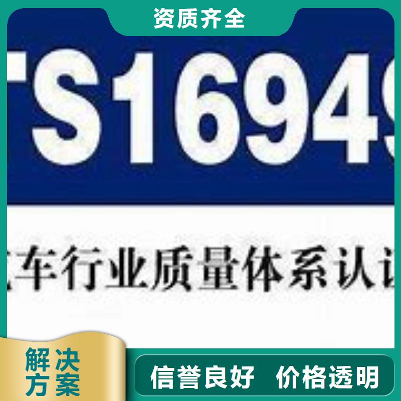 ISO13485认证视频-ISO13485认证_黑龙江省市场覆盖绥化|牡丹江|大庆|大兴安岭|黑河|鹤岗|佳木斯等