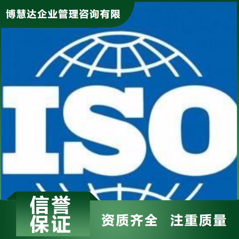 ISO13485认证先进的技术