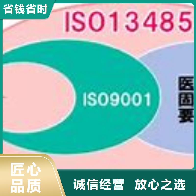 ISO13485认证先进的技术